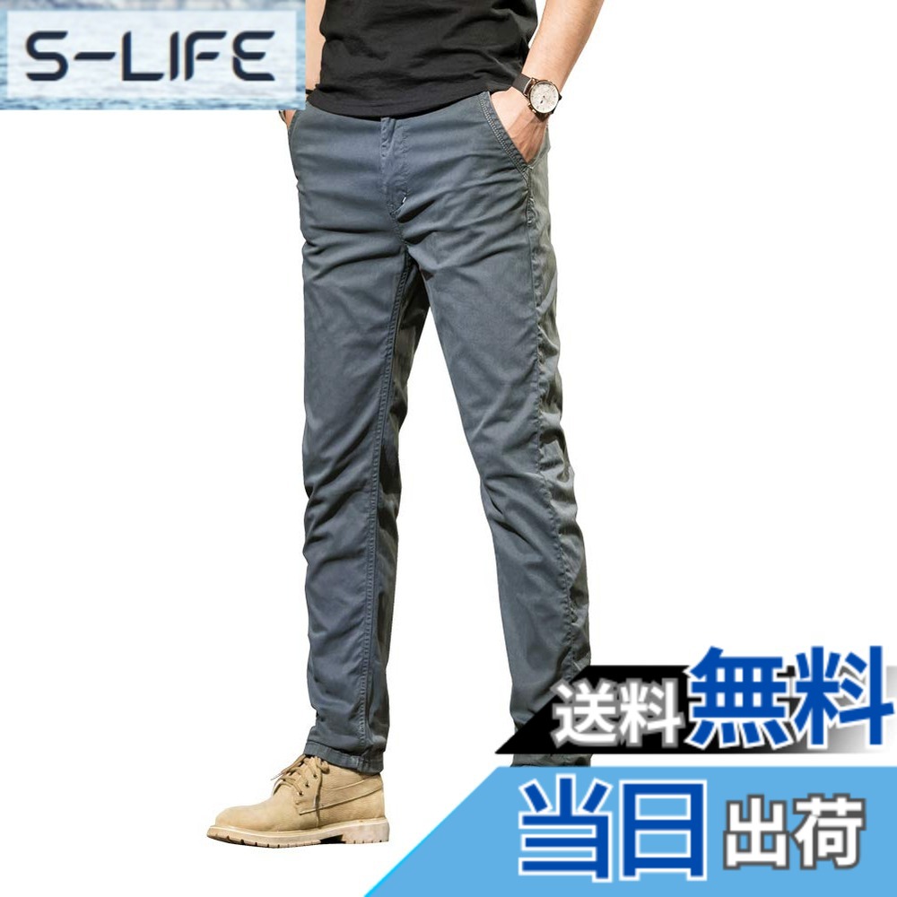【送料無料】[Maioule] チノパン メンズ ストレート パンツ ズボン ストレッチ チノパン ワークパンツ テーパード ストレッチ カジュアルパンツ 裾上げ済み 洗えるストレッチスラックスFH02 色：グレー、サイズ：36