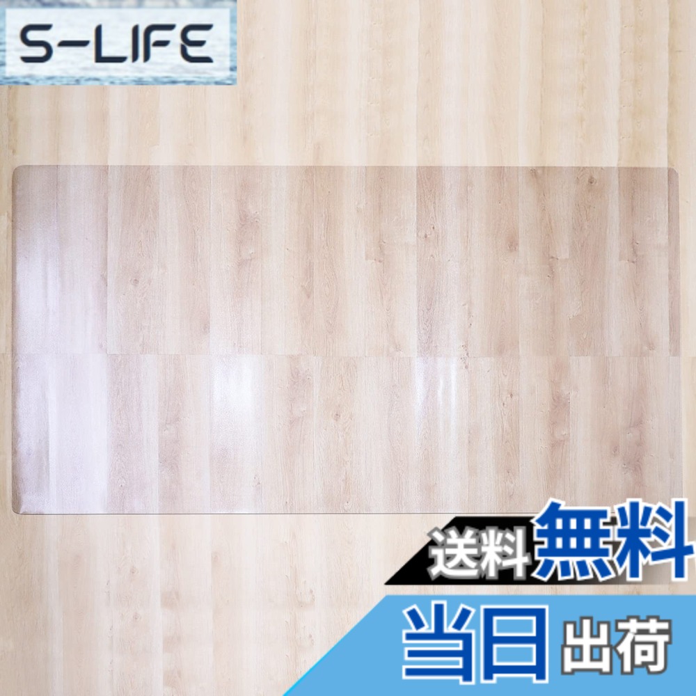 【送料無料】キッチンマット クリア PVC 60x240cm 大判 厚さ1.5mm クリアマット 台所マット 透明マット ソフト 撥水 おしゃれ 汚れ防止 お手入れ簡単 床暖房対応 滑り止め 色：透明、サイズ：120 x 200 cm (長方形)
