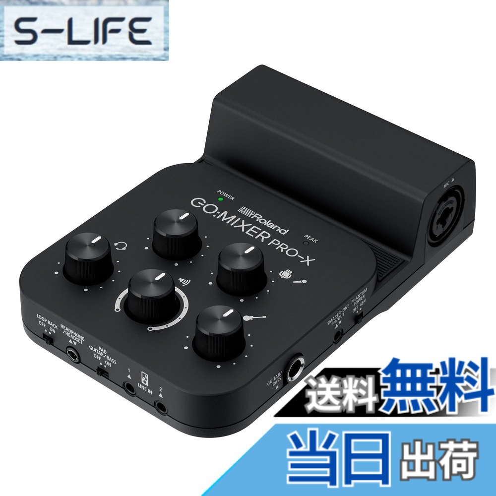 【送料無料】Roland ローランド/GO:MIXER PRO-X モバイル・デバイス専用ポータブル・ミキサー 色：ブラック 19,058円
