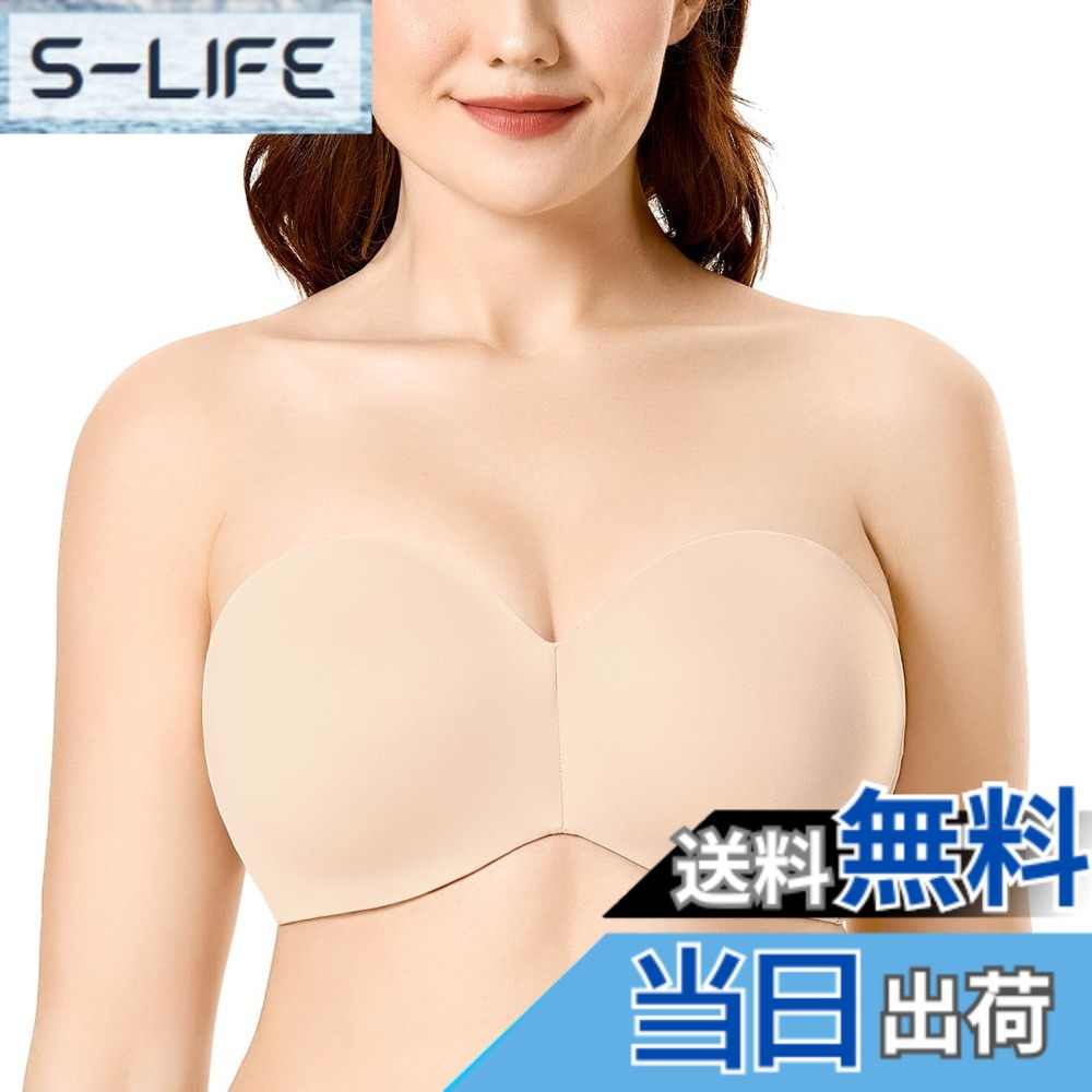 【送料無料】[DELIMIRA] ストラップレスブラ 大きいサイズ 落ちない ワイヤー入り パッドなし シームレス 大きいサイズブラ 肩紐なし 色：ベージュ、サイズ：C90