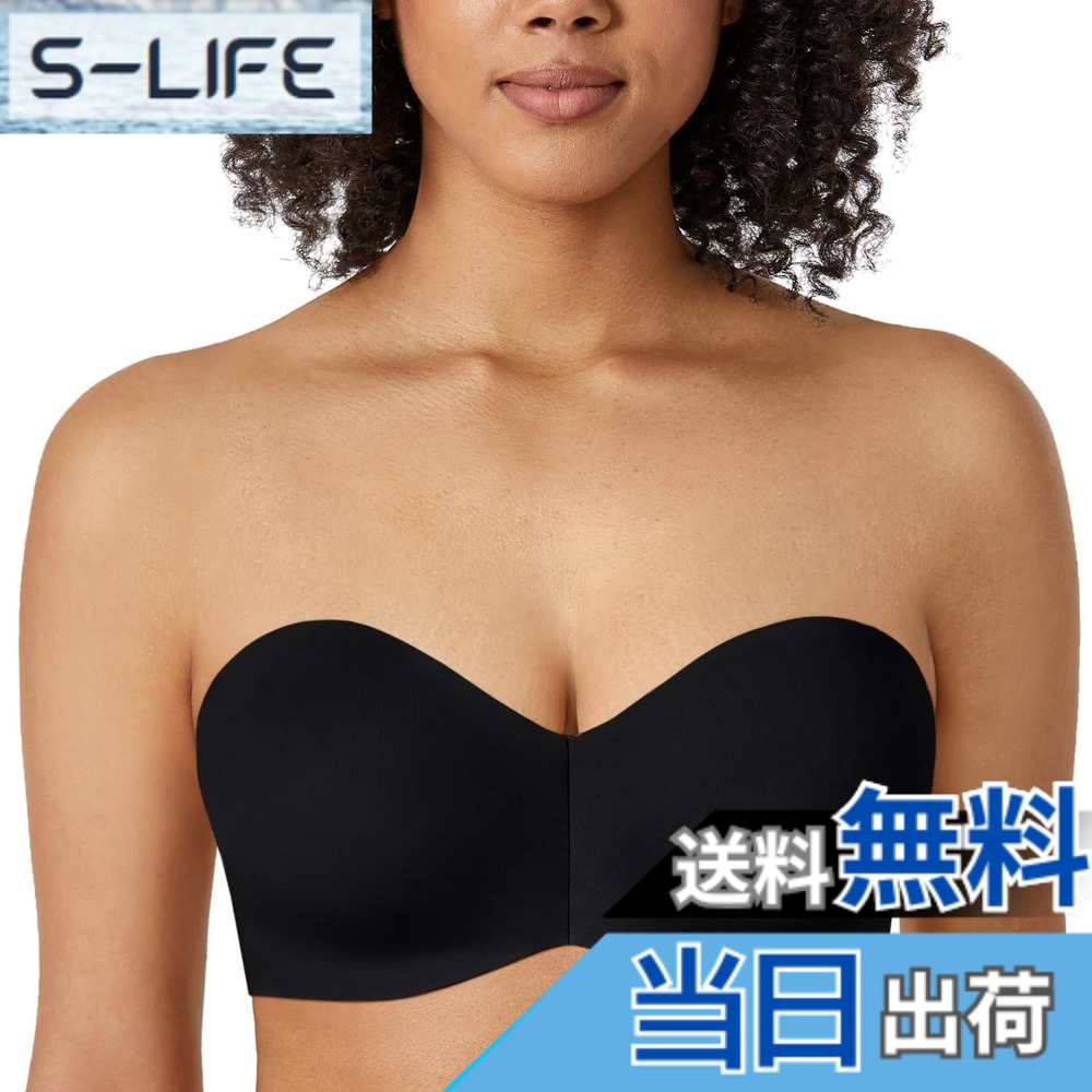 【送料無料】[DELIMIRA] ストラップレスブラ 大きいサイズ 落ちない ワイヤー入り パッドなし シームレス 大きいサイズブラ 肩紐なし 色：ブラック、サイズ：F85