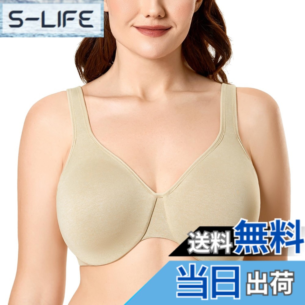 【送料無料】[DELIMIRA] 小さく見せる ブラジャー 大きいサイズ フルカップ 無地 ワイヤー入り 胸を小さく見せる 色：ライトグリーンヘザー、サイズ：C100