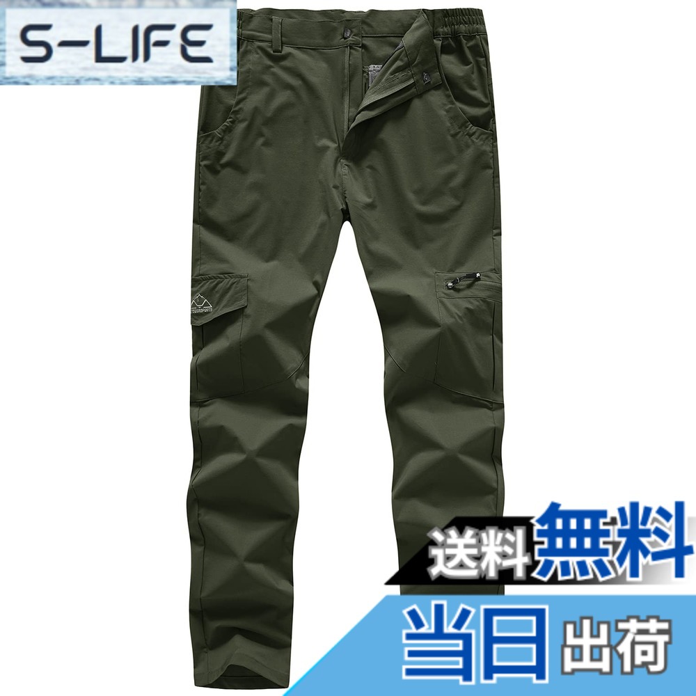 【送料無料】[YSENTO] メンズ アウトドアパンツ 登山ズボン トレッキングパンツ 撥水 薄手 速乾ズボン トレーニングウエア 4wayストレッチ マルチポケット 通気 UVカット ハイキング ウォーキング 日常使い 色：グリーン、サイズ：2XL