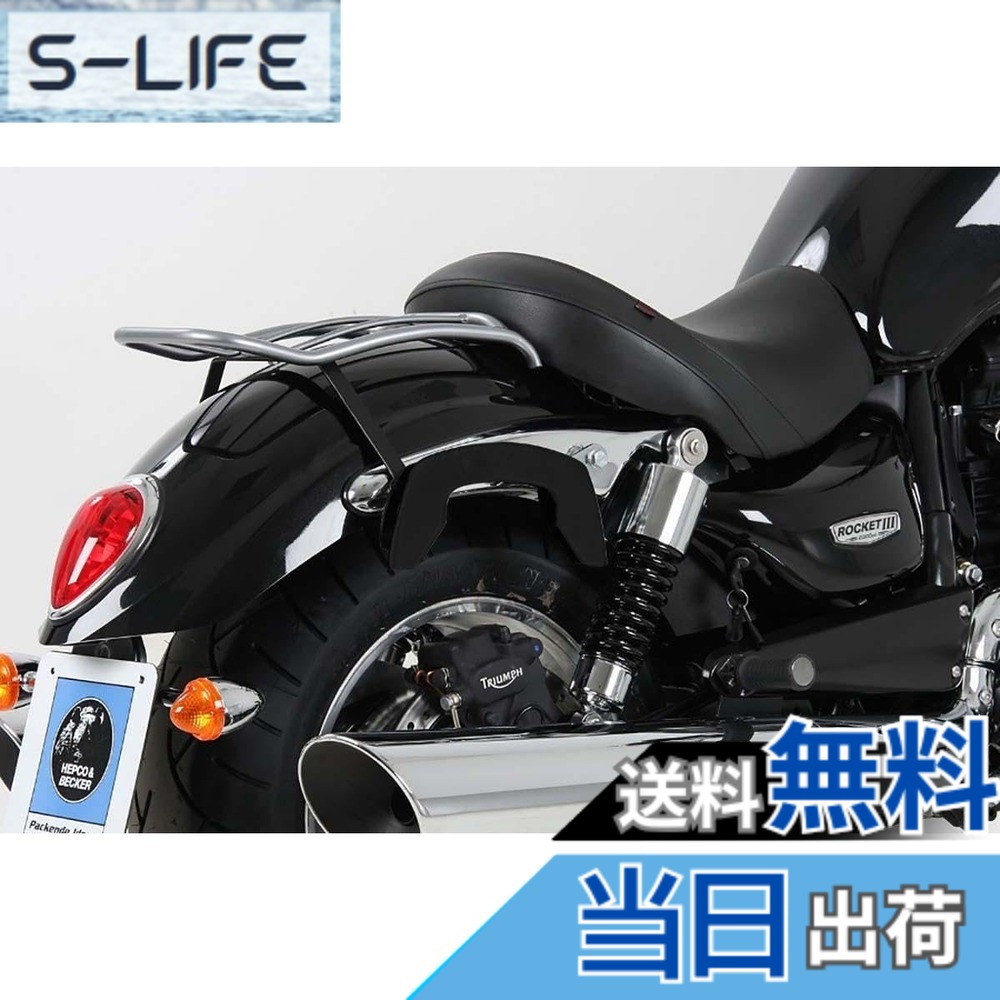 【送料無料】ヘプコ&ベッカー(HEPCO&BECKER) キャリア C-Bow Rocket III Roadster 04-17 色：ブラック｜S-LIFE