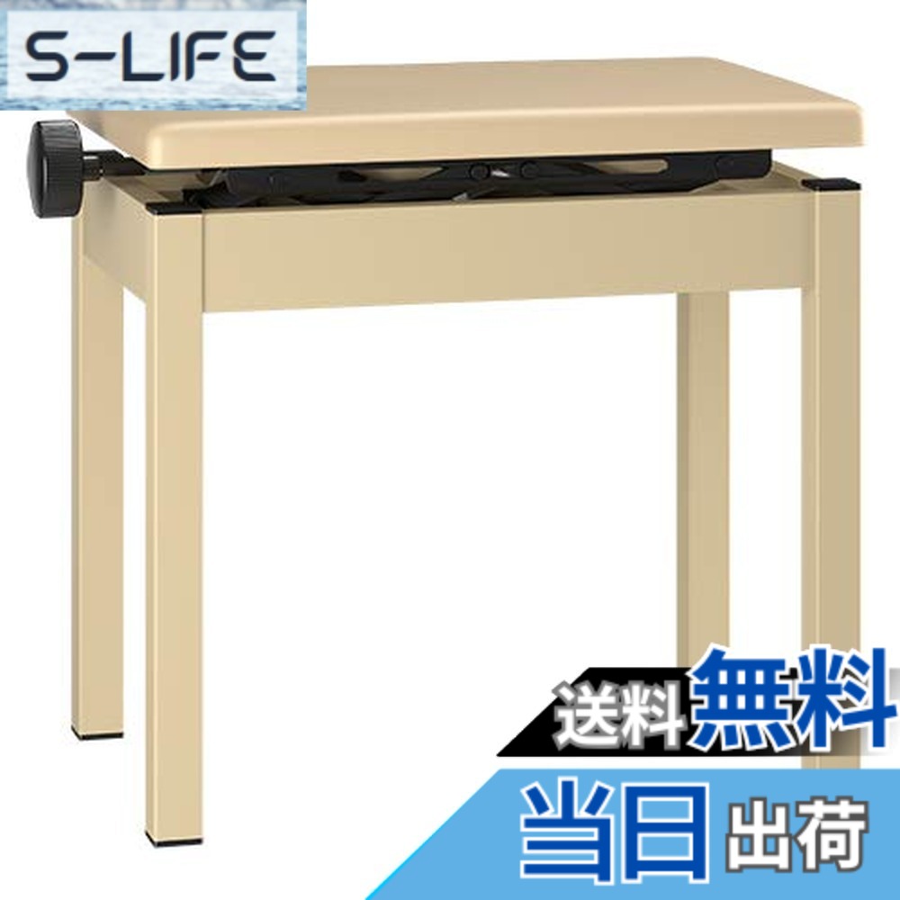 【送料無料】Roland ローランド ピアノ 高低自在椅子 BNC-05 高低高さ調整可能 色：ライトオーク、サイズ：幅(W) : 460mm、奥行き(D) : 300mm、高さ(H) : 440~520mm｜S-LIFE