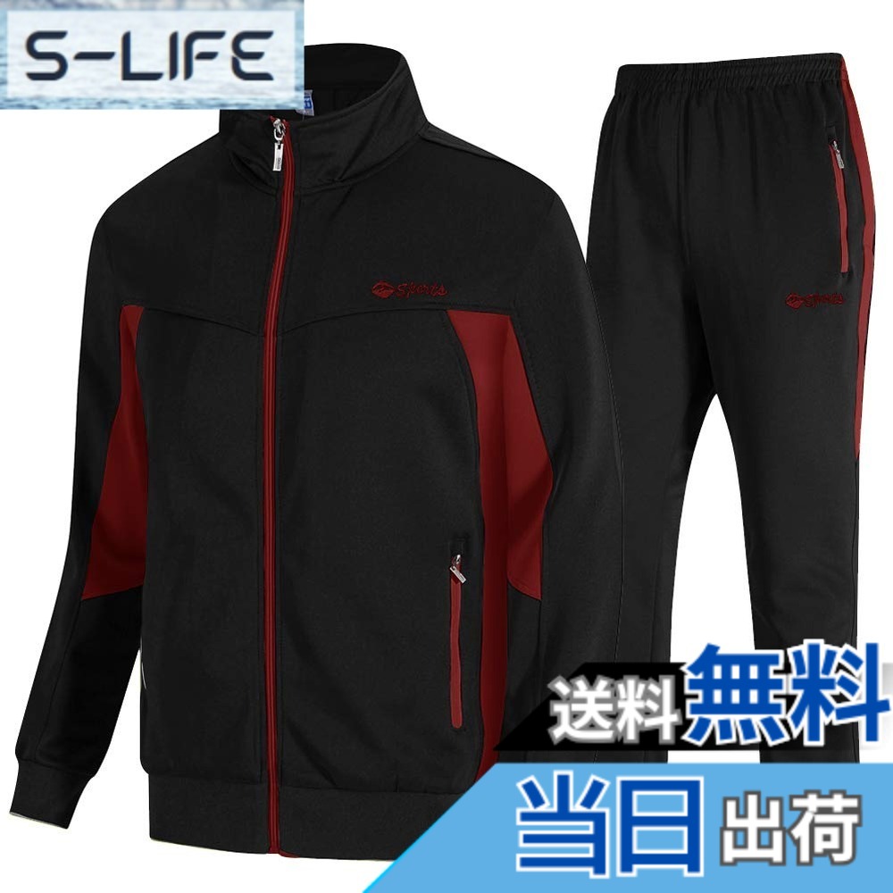 【送料無料】[Gopune] メンズ ジャージ 上下セット セットアップ パンツ スポーツウェア トレーニング ランニング ボトムス アウタールームウエ 普段着 色：03ブラック、サイズ：M