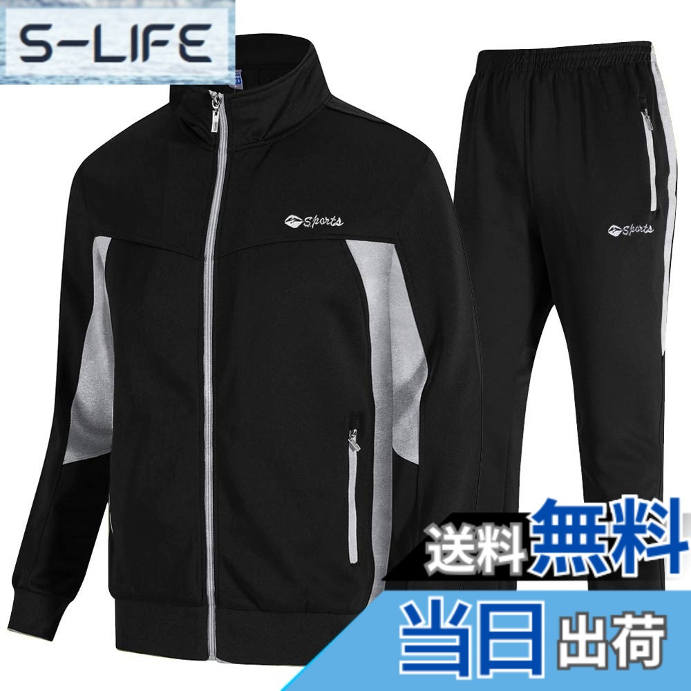 【送料無料】[Gopune] メンズ ジャージ 上下セット セットアップ パンツ スポーツウェア トレーニング ランニング ボトムス アウタールームウエ 普段着 色：02ブラック、サイズ：3XL