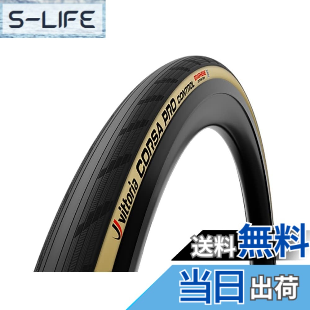 【送料無料】ビットリア(Vittoria) コルサプロ コントロールG2.0 チューブレスレディ[Corsa Pro Control G2.0(TLR)] ブラック/パラ 【※TLRの28c以上はフレックス対応】 色：ブラック/パラ、サイズ：700x26c(26-622)｜S-LIFE