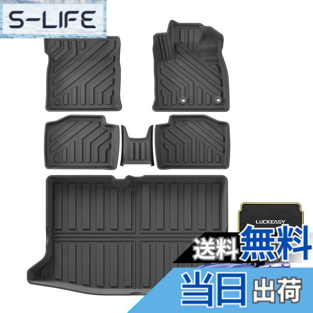 【送料無料】日産 ノート オーラ E13系 専用 フロアマット ラゲッジマット 色：ブラック、サイズ：ノート オーラ E13系 前席&二列目&トランクマット｜S-LIFE