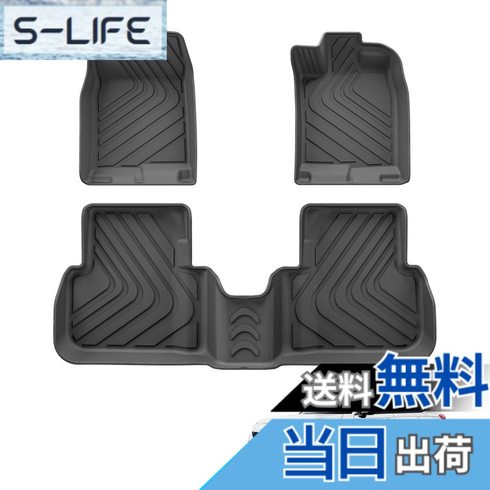 【送料無料】新型 サクラ voxy90 pruis60 n-box spacia フロアマット ラゲッジマット 色：ブラック、サイズ：シビック 11代目 FE型 前二列目｜S-LIFE 9,600円