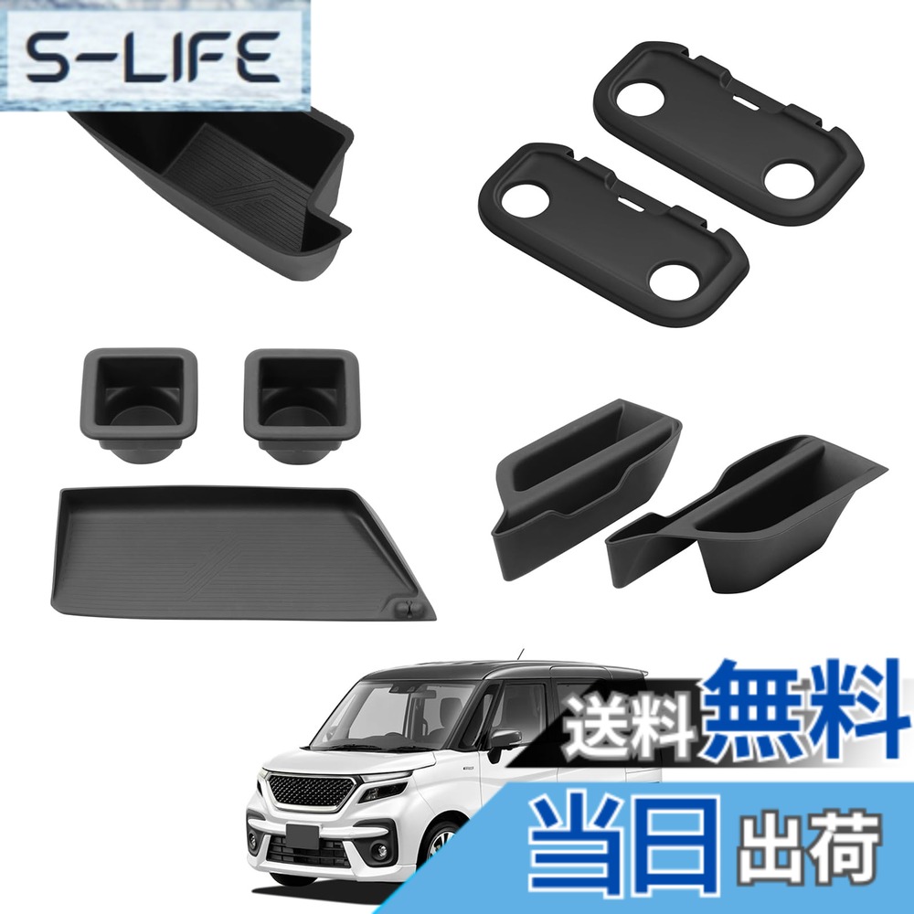【貨物輸送無料】ZUNDUO スズキ ソリオ/ソリオバンディット MA27S/37S/47S/D7S型 専用 シートバックテーブルマット+部屋の入り口手持ち部分 納める ボックス席+コンソールボックス+手伝い手席オープントレイマット+どろ除け両側 優勝杯保持者 SOLIO BANDIT MA#7S型 4代目 色：黒いこと