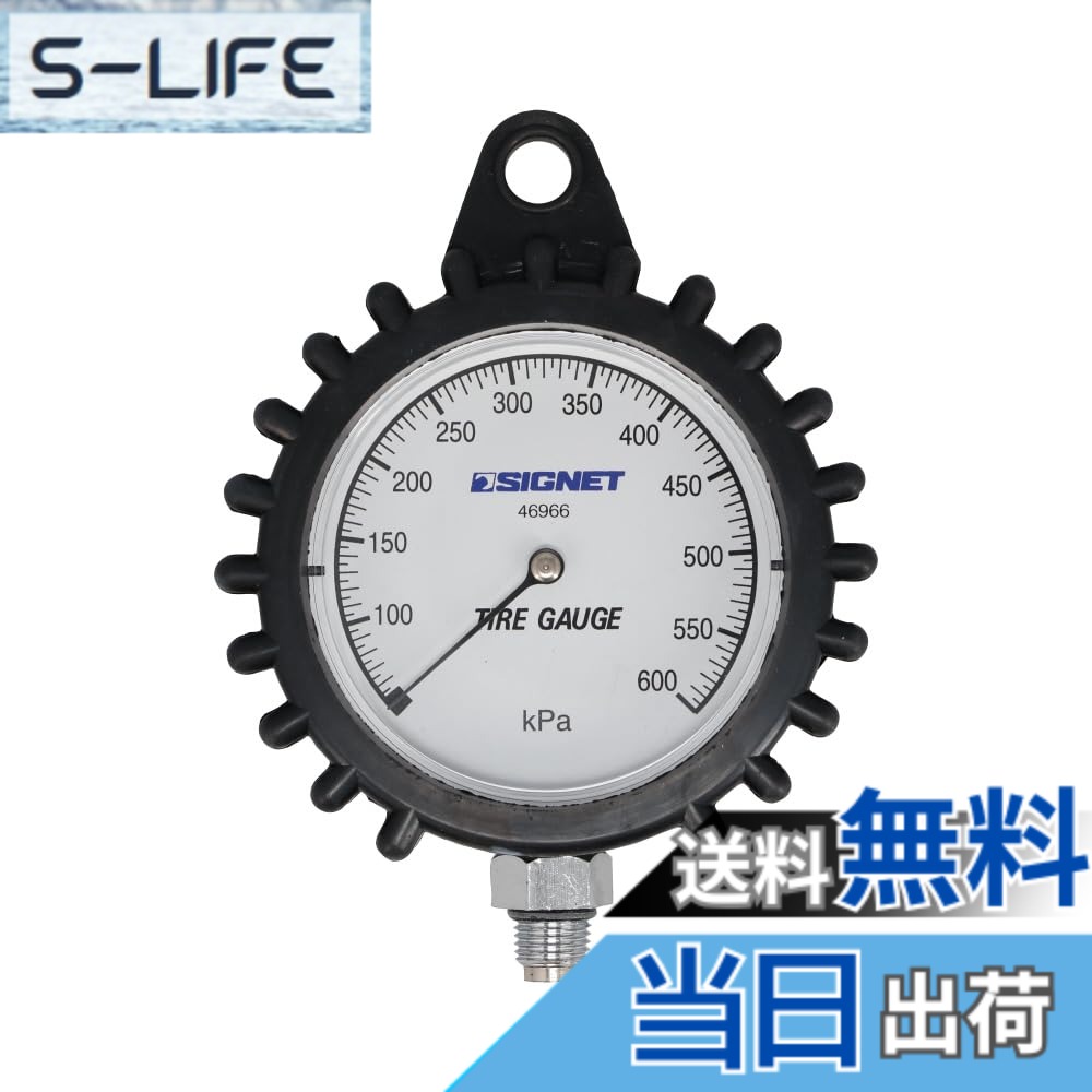 【貨物輸送無料】SIGNET(シグネット) タイアゲージ46966用スペア部品ゲージ(0-600KPA) 46964