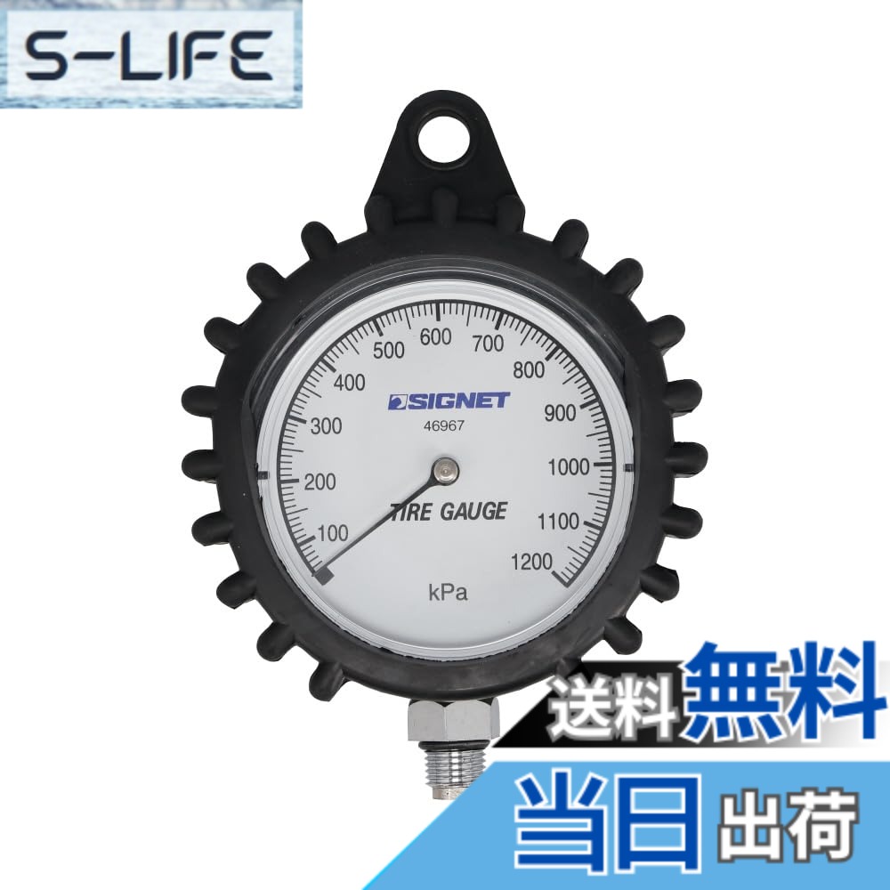 【貨物輸送無料】SIGNET(シグネット) タイアゲージ46967用スペア部品ゲージ(0-1200KPA 46969