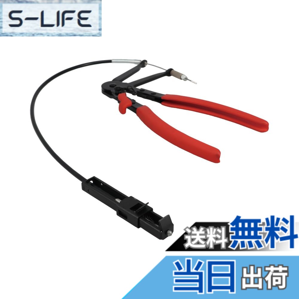 【貨物輸送無料】SIGNET(シグネット) トラックホースクランププライヤー 47019