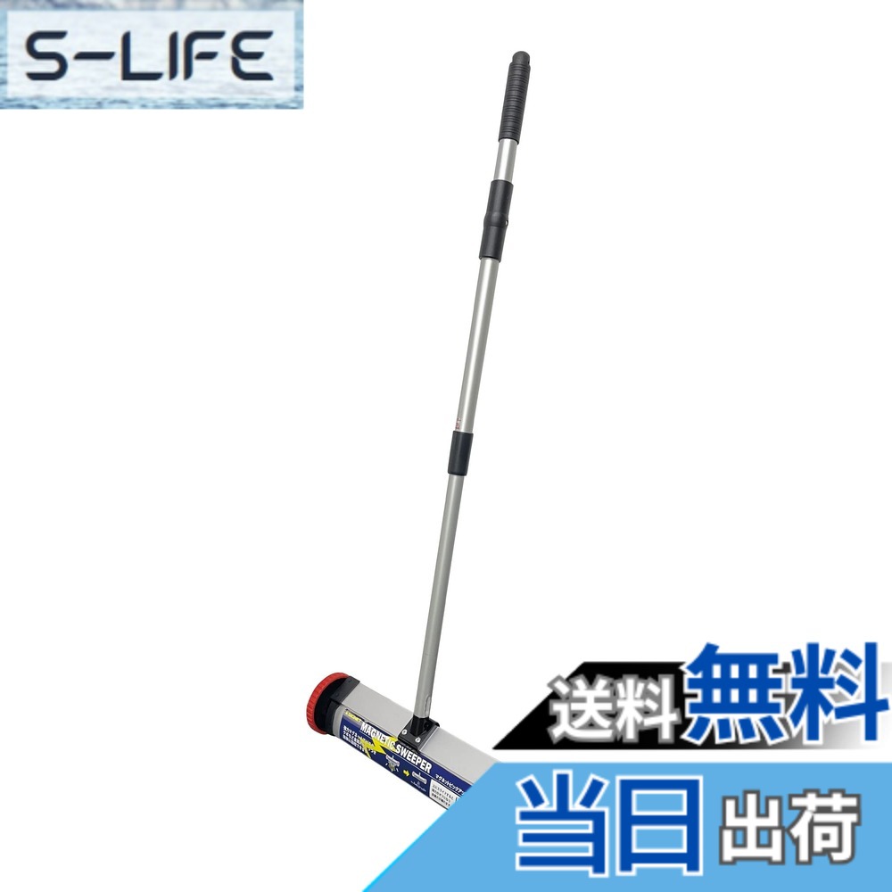 【送料無料】SIGNET(シグネット) マグネットピックアップホイール 95010｜S-LIFE 5,752円