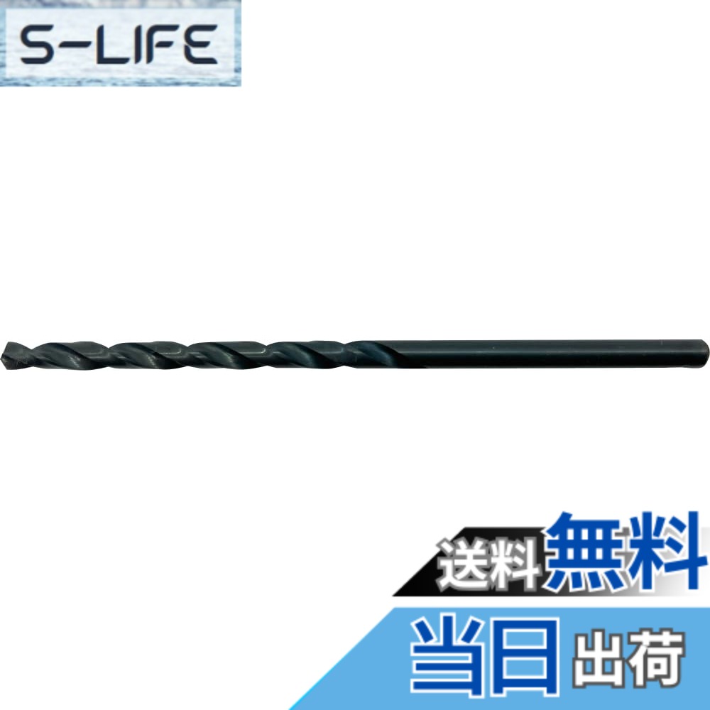 【貨物輸送無料】SIGNET(シグネット) 原則として穴あけ用 HSS引っ切りないせん孔機 10本容器に並べる 色：ー