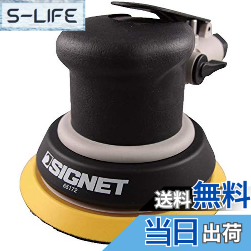 【貨物輸送無料】SIGNET(シグネット) 65172 ダブルアクションサンダー120粍 65172