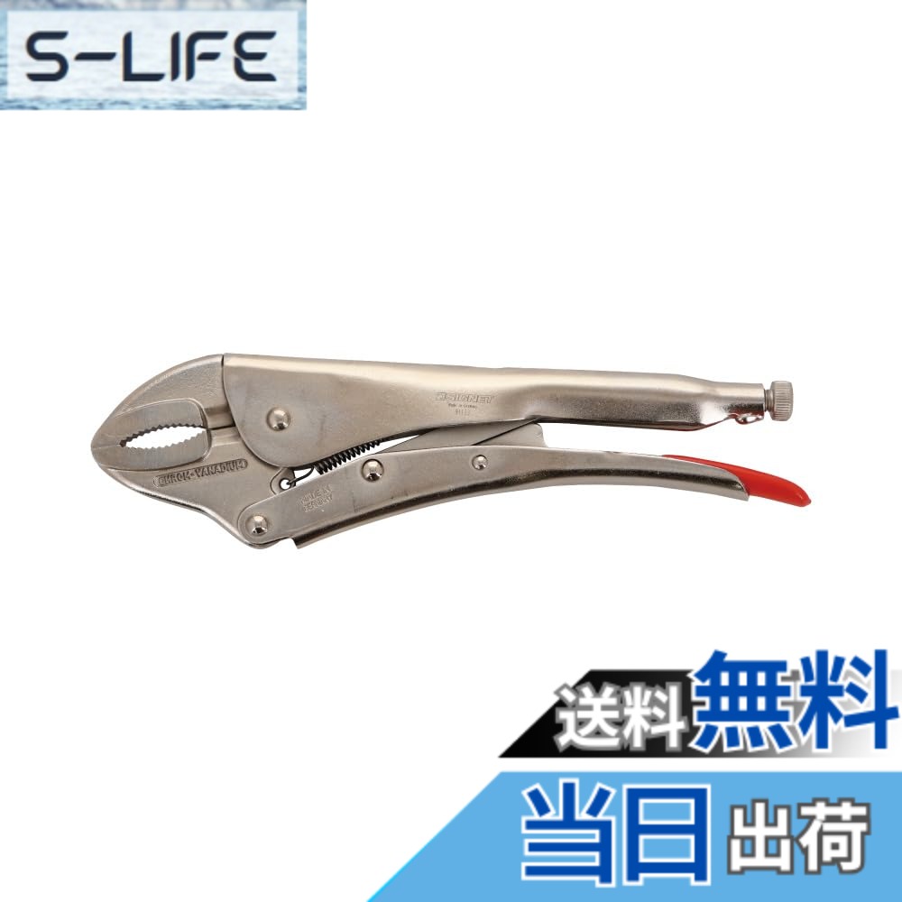 【送料無料】SIGNET(シグネット) スタンダード グリッププライヤー|S-LIFE