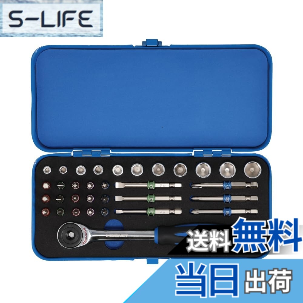 【送料無料】SIGNET(シグネット) 1/4ドライブ 33PCS ビットツイスターセット 11733｜S-LIFE