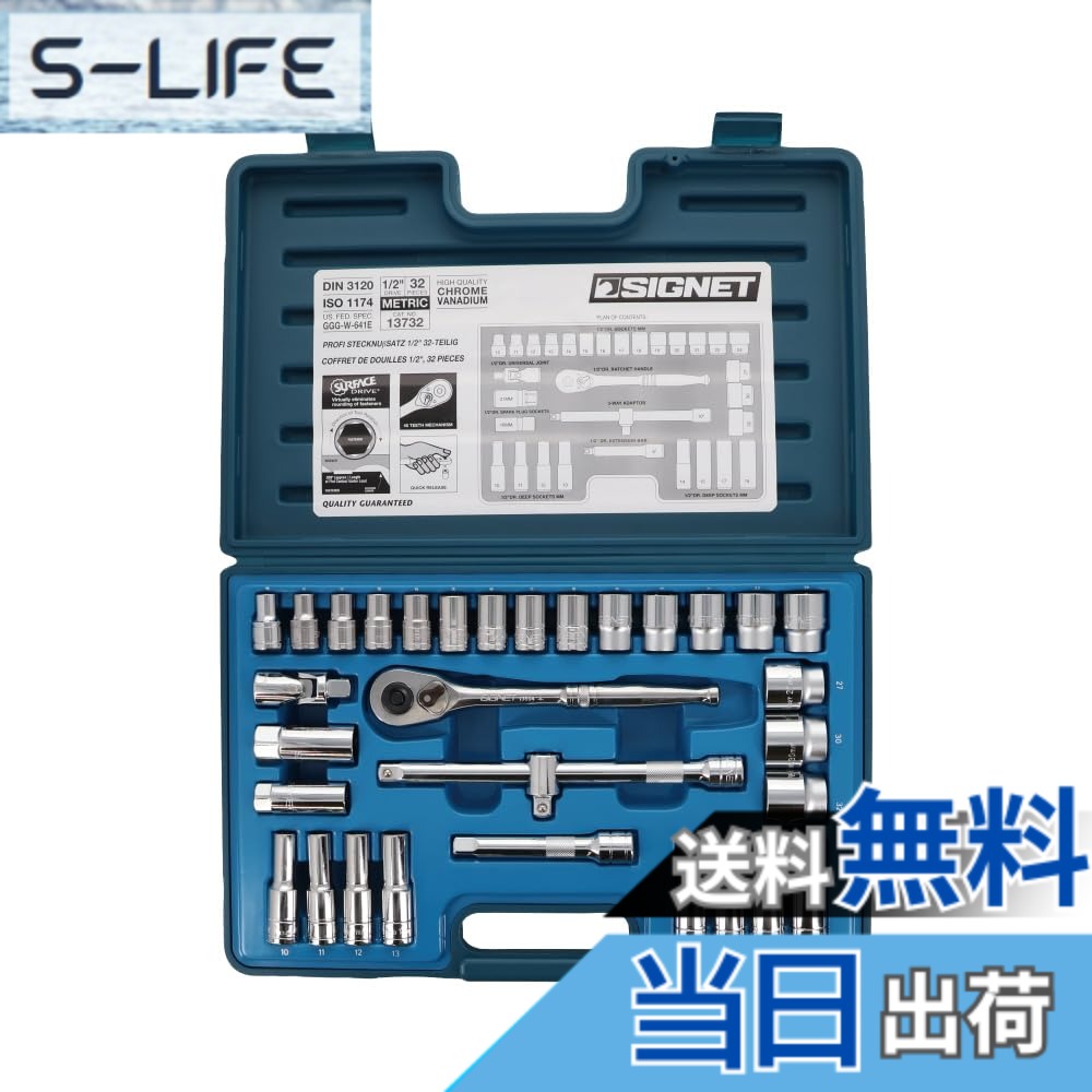 【貨物輸送無料】SIGNET(シグネット) 1/2運転 MM ソケット鍵書き割り