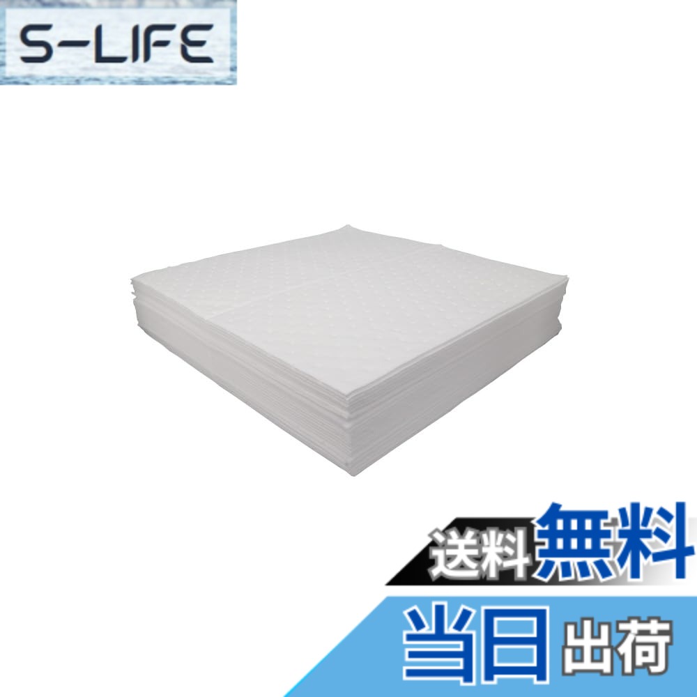【貨物輸送無料】SIGNET(シグネット) 油ねばり着く引っ敷き