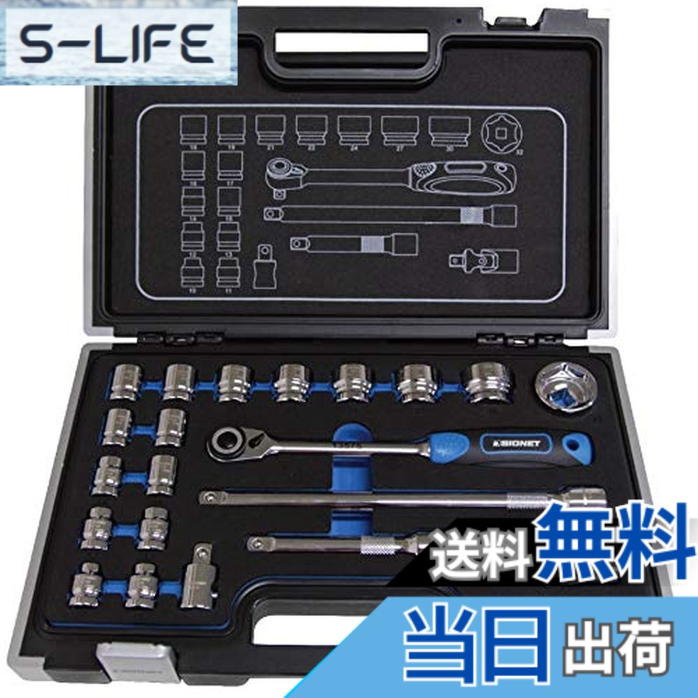 【送料無料】シグネット ショートソケットセット サイズ：差込:12.7SQ｜S-LIFE 11,155円