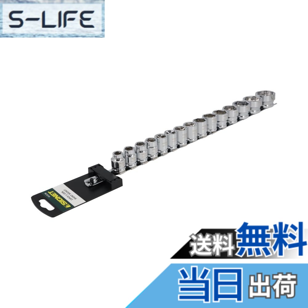【貨物輸送無料】シグネット 1/2DR 遊撃手ソケット (6角) 大きさ：ソケット仕かける
