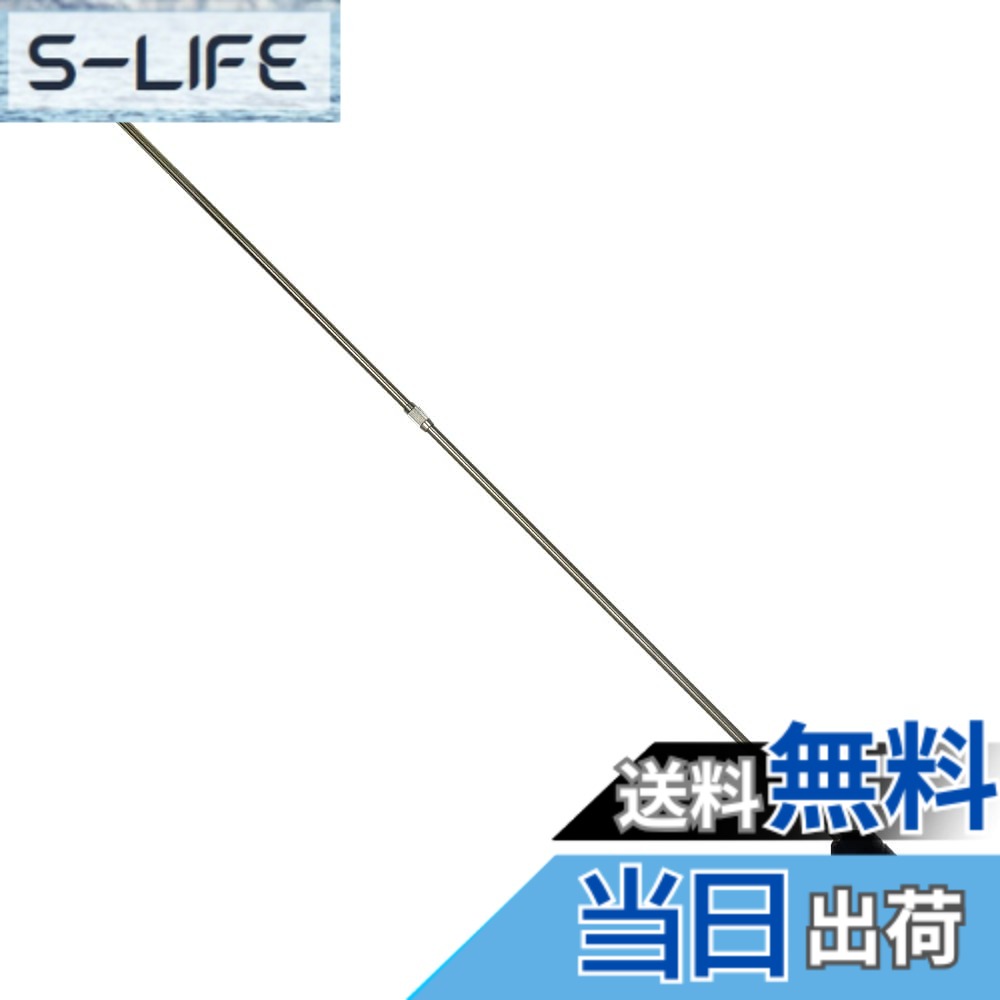 【送料無料】SIGNET シグネット スコープ用 ストレートガイド 全長540mm 76009｜S-LIFE