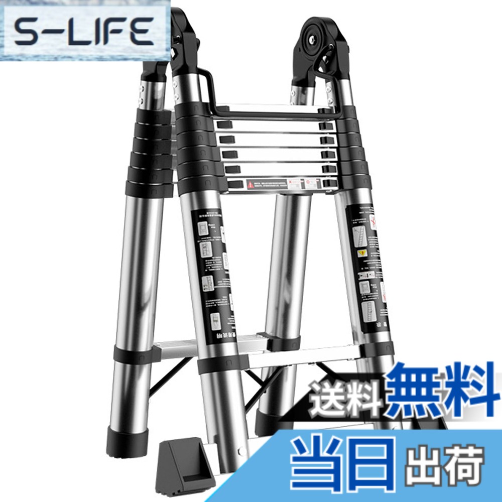 【貨物輸送無料】xixi-home 伸縮掛けはしご 耐荷重150KG 1.7~7.4m 持ち運び分かりやすい 軽さ 折り畳み 伸縮掛けはしご 多役立つこと掛けはしご 伸縮脚立 ステンレス鋼鋼 伸縮自在 鍵を掛ける付き添い人 上滑り打ちきり付き添い人 掛けはしご 室内戸外両用 御勤め用 やり方 身寄り用 色：多役立つこと両用、大きさ：1.7m+1.7m 最長3.4m