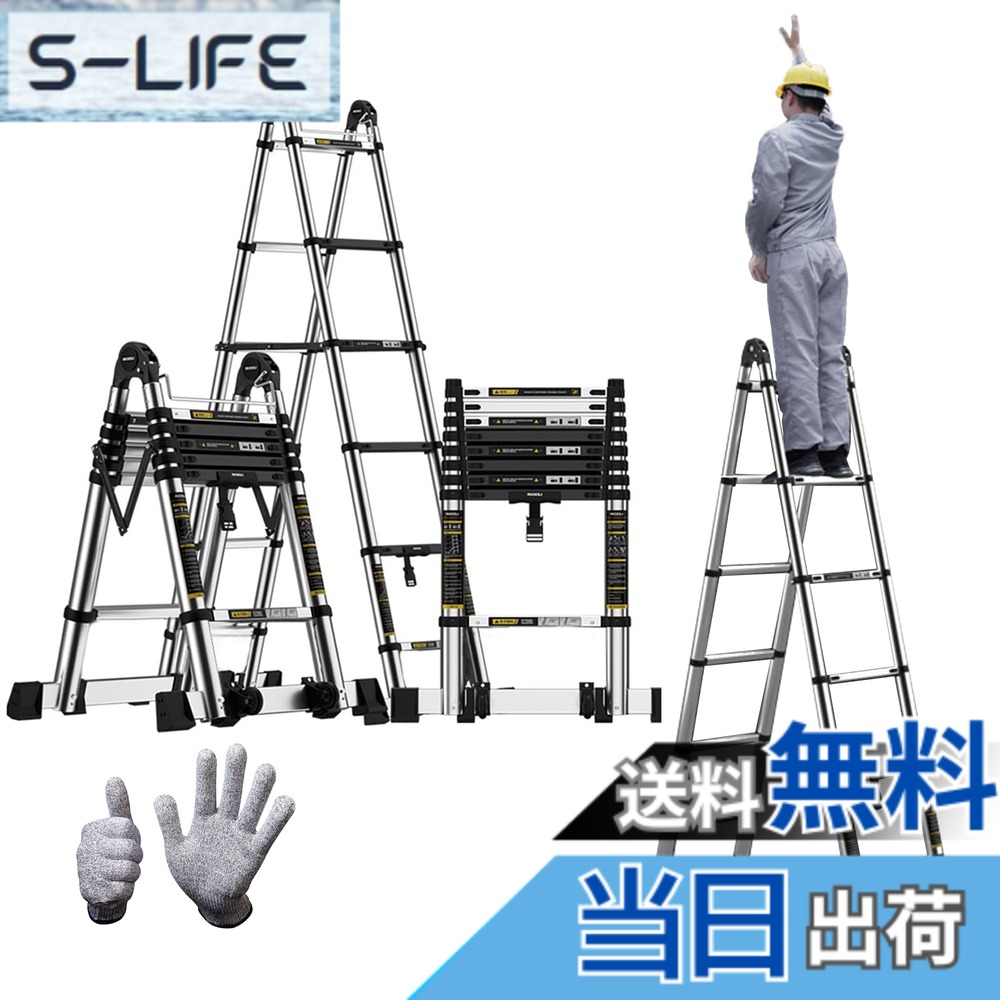 【貨物輸送無料】xixi-home 伸縮掛けはしご 耐荷重150KG 最長2.5m+2.5m 6+6段 掛けはしご兼用脚立 折り畳み 軽さ 持ち運び分かりやすい ステンレス鋼鋼 伸縮自在 鍵を掛ける付き添い人 上滑り打ちきり付き添い人 室内 戸外 身寄り用 御勤め用 やり方 色：多役立つこと両用 (掛けはしご兼用脚立 うつり変わりでき)、大きさ：2.5m+2.5m