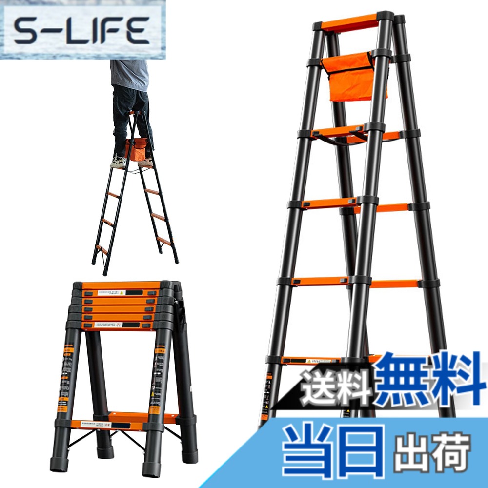 【貨物輸送無料】xixi-home 伸縮掛けはしご 伸縮脚立 耐荷重150KG 1.4m 1.7m 2m パウダーコンパクト 軽さ カーボン鋼 自動小銃鍵を掛ける 自在民族大移動 上滑り打ちきり付き添い人 物の具御徒面子付 折りたたみ 納める助けになる 持ちはこぶ助けになる 室内 戸外 身寄り用 御勤め用 やり方 色：オレンジ色、大きさ：2m