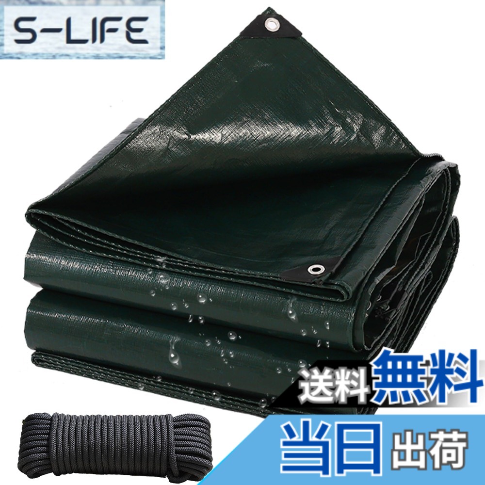 【送料無料】防水シート シルバーシート #4000 厚手 防水 屋外 屋根 庭 バルコニー 防塵 防風 透湿防水シート UVシート 台風・ゲリラ豪雨対策 グランドシート キャンプ 園芸 温室カバー お花見 レジャーシート 備蓄資 色：ダークグリーン，3.8m*5.9m、サイズ：3.8m*5.9m｜S-LIFE