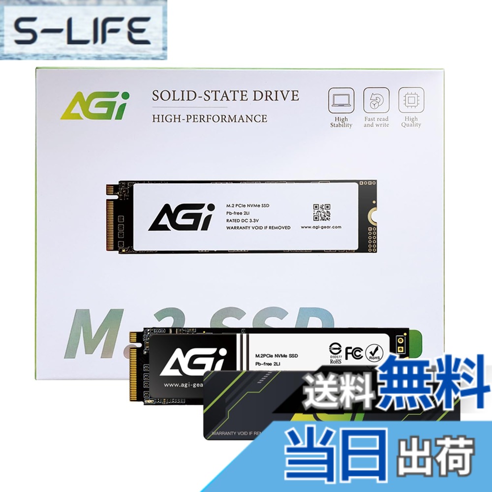 【貨物輸送無料】AGI 1結核症 SSD ヒートシンク付き添い人 なおなお書き5相応う PCIe Gen4x4 NVMe 人工知能学818-43 M.2 5年 最大限度読み込む:4700MB/s 3D NAND 内蔵SSD Heatsink