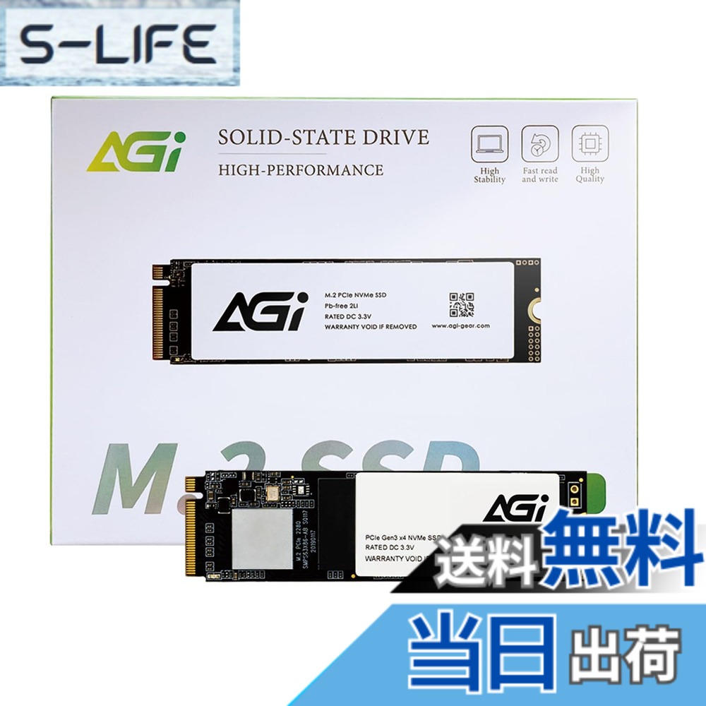 【貨物輸送無料】AGI 人工知能学298 1結核症 SSD PCIe NVMe M.2 2280 Gen3x4 3D NAND 読み取る最大限度3,200MB/s 高耐久 内蔵SSD