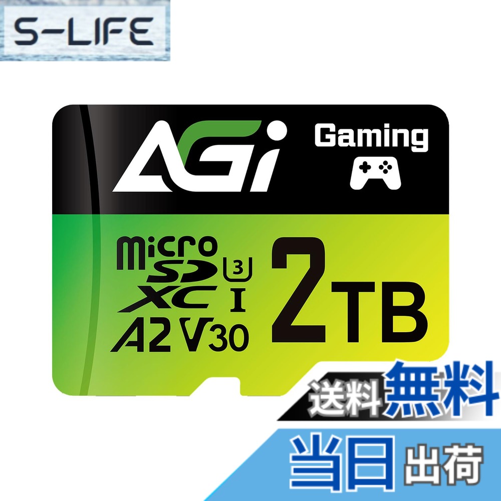 【貨物輸送無料】AGI 2結核症 マイクロsd歌留多 Switch動くこと突き止める済 Full 固定ディスク \u0026 4K A2 (読み出しす早さ最大限度170MB/s、書きとどめるす早さ最大限度160MB/s) アダプター付き添い人 U3 V30 UHS-I TF138 microSD歌留多 色：緑であること、大きさ：2結核症
