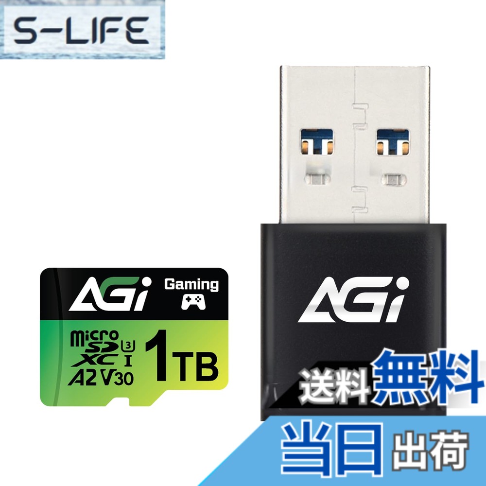 【貨物輸送無料】AGI 1結核症 TF138 マイクロSD歌留多/CR138 Type A歌留多愛読者, Switch動くこと突き止める済, MicroSDXC A2 U3 V30 4K UHS-I (読み出しす早さ最大限度170MB/s、書きとどめるす早さ最大限度160MB/s) アダプター付き添い人 大きさ：1結核症 + Type A歌留多愛読者