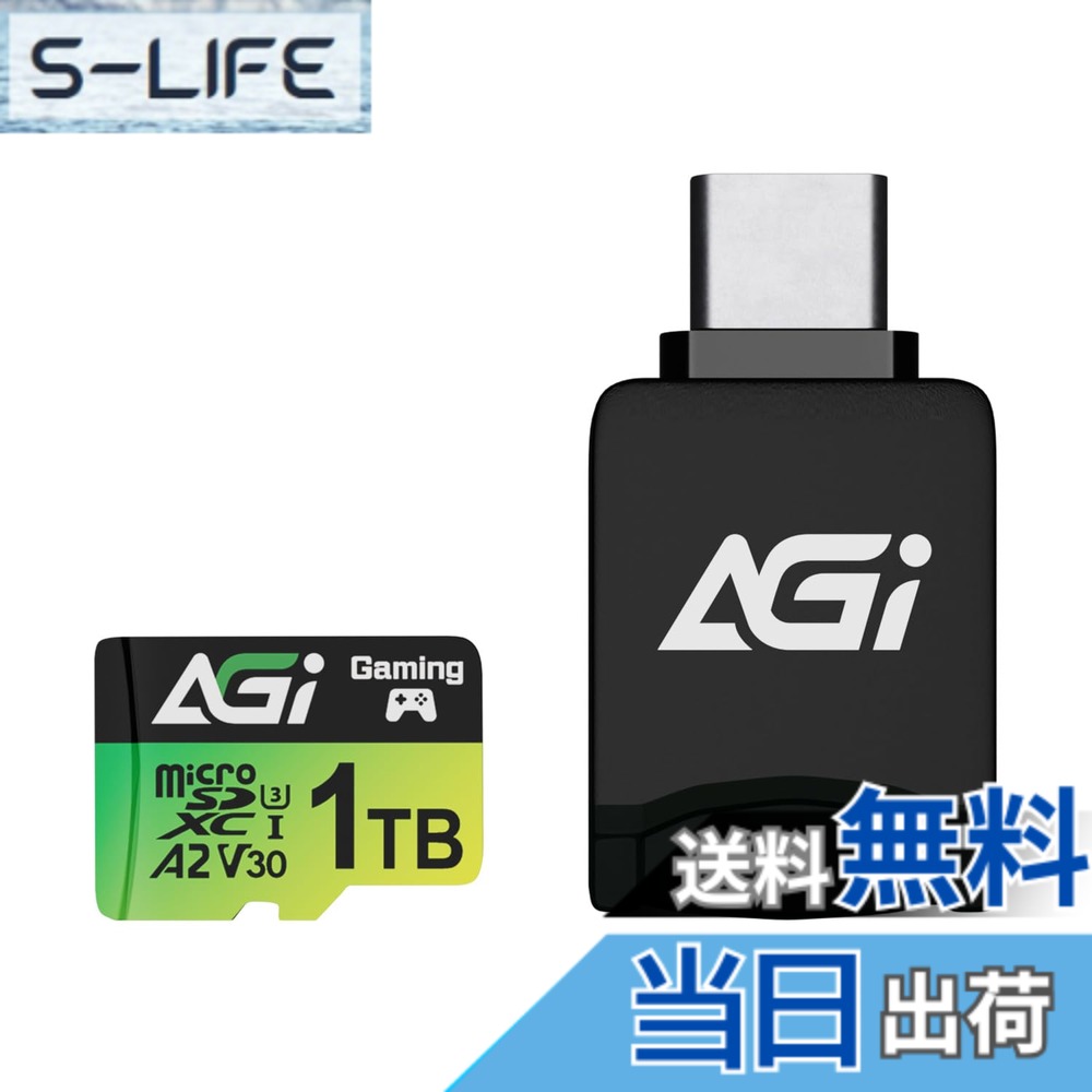 【貨物輸送無料】AGI TF138 Micro SDXC歌留多 大きさ：1結核症