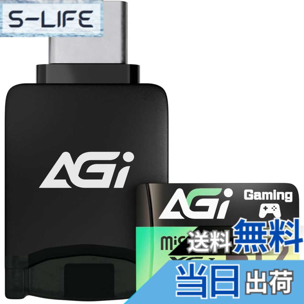 【貨物輸送無料】AGI 512GB TF138 マイクロsd歌留多/CR138 Type C歌留多愛読者, Nintendo Switch動くこと突き止める済. MicroSDXC A2 U3 V30 4K UHS-I U3 (読み出しす早さ最大限度170MB/s、書きとどめるす早さ最大限度160MB/s) アダプター付き添い人 AGI512G2CTF138 大きさ：512GB + Type Cカードリー