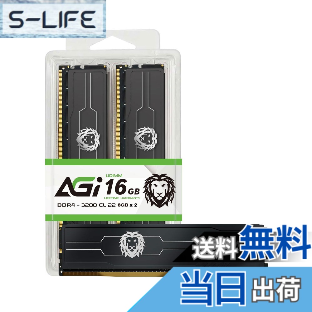 【貨物輸送無料】AGI 学習机とっ始めマイコン用記憶装置 DDR4 U-DIMM 3200MHz 8GBx2枚 (16GB) CL22, 288-pin ヒートスプレッダー付き添い人 UD138 AGI320A08UD138-DT