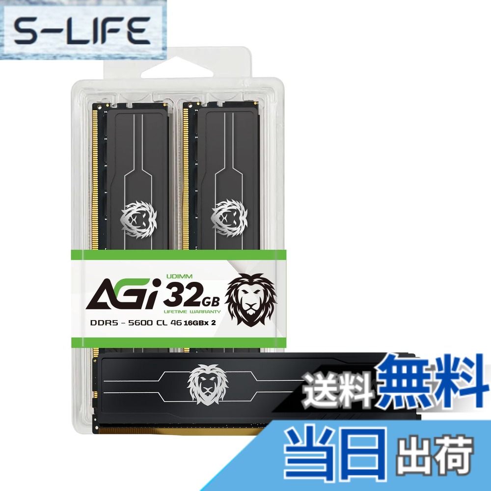 【貨物輸送無料】AGI 学習机とっ始めマイコン用記憶装置 DDR5 U-DIMM 5600MHz 16GBx2枚 (32GB) CL46, 288-pin ヒートスプレッダー付き添い人 AGI560A16UD238-DT