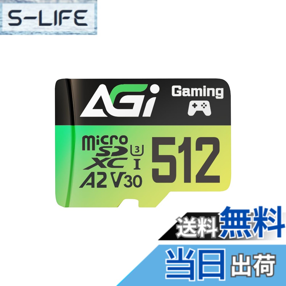 【貨物輸送無料】AGI 512GB MicroSD 弾丸道路 記憶装置歌留多 A2 U3 V30 4K C10 TF138 読み込みす早さ170MB/s 書きとどめるす早さ160MB/s かっこ良い電話機 経口避妊薬 写真機 Switch相応う 色：緑であること、大きさ：512GB