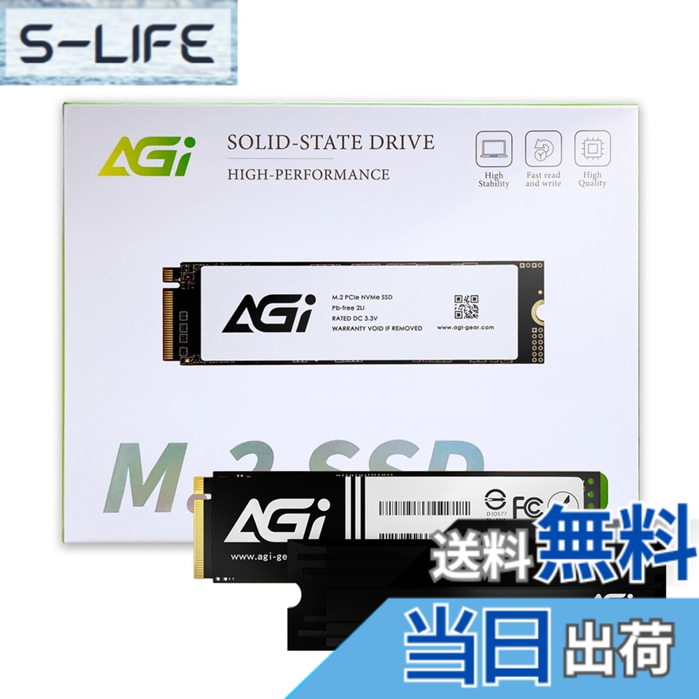 【貨物輸送無料】AGI 人工知能学828 1結核症 SSD NVMe M.2 PCIe Gen4x4 Type 2280 ヒートシンク積み上げる なおなお書き5動くこと突きとめる済み 最大限度移らす速力度7,400MB/s（読み込み・書きとどめる速力度 7400/5200MBs）HMB 召しかかえる SLC 現ナマ科学技術 内蔵SSD 大きさ：1結核症