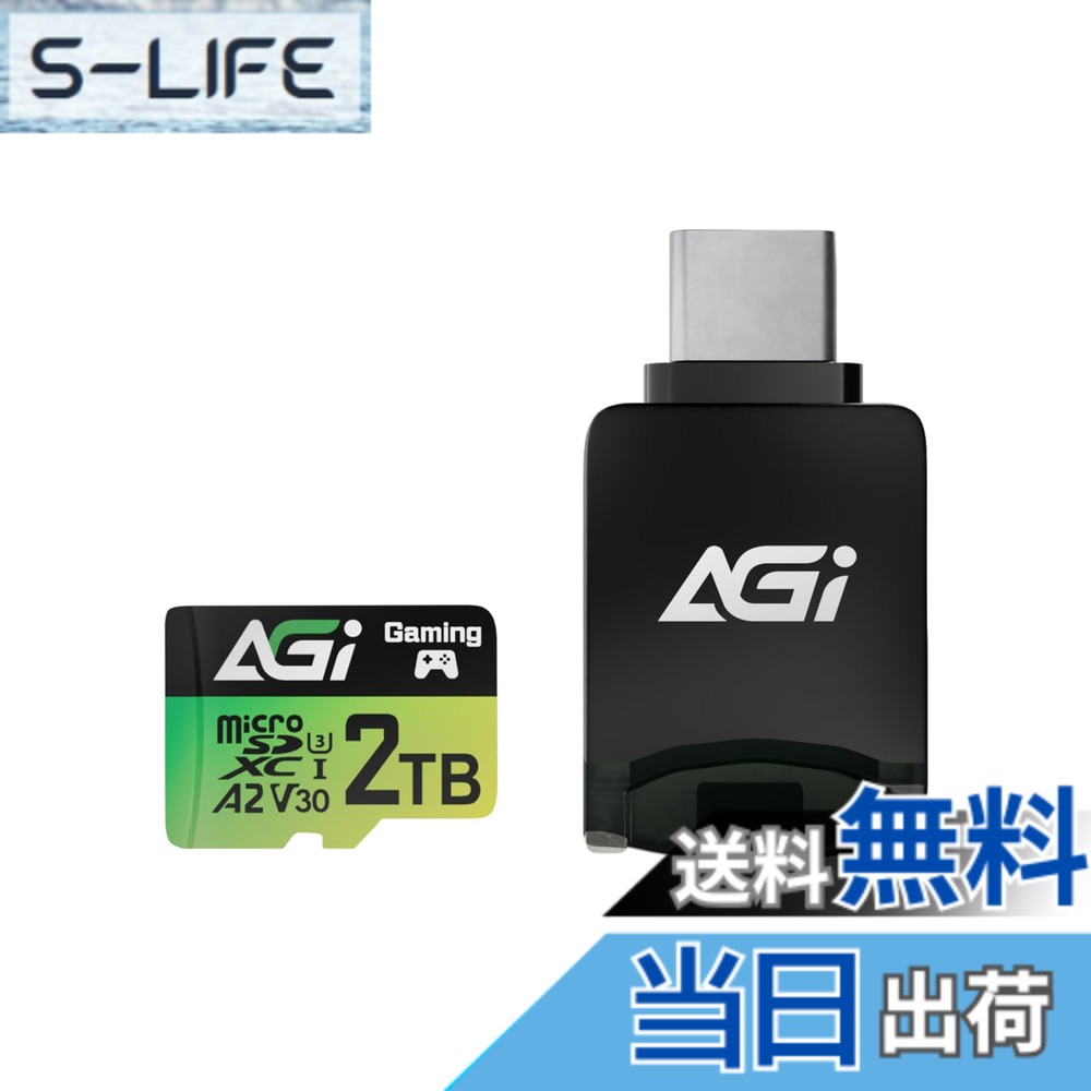 【貨物輸送無料】AGI TF138 Micro SDXC歌留多 色：緑であること、大いさ：2結核症