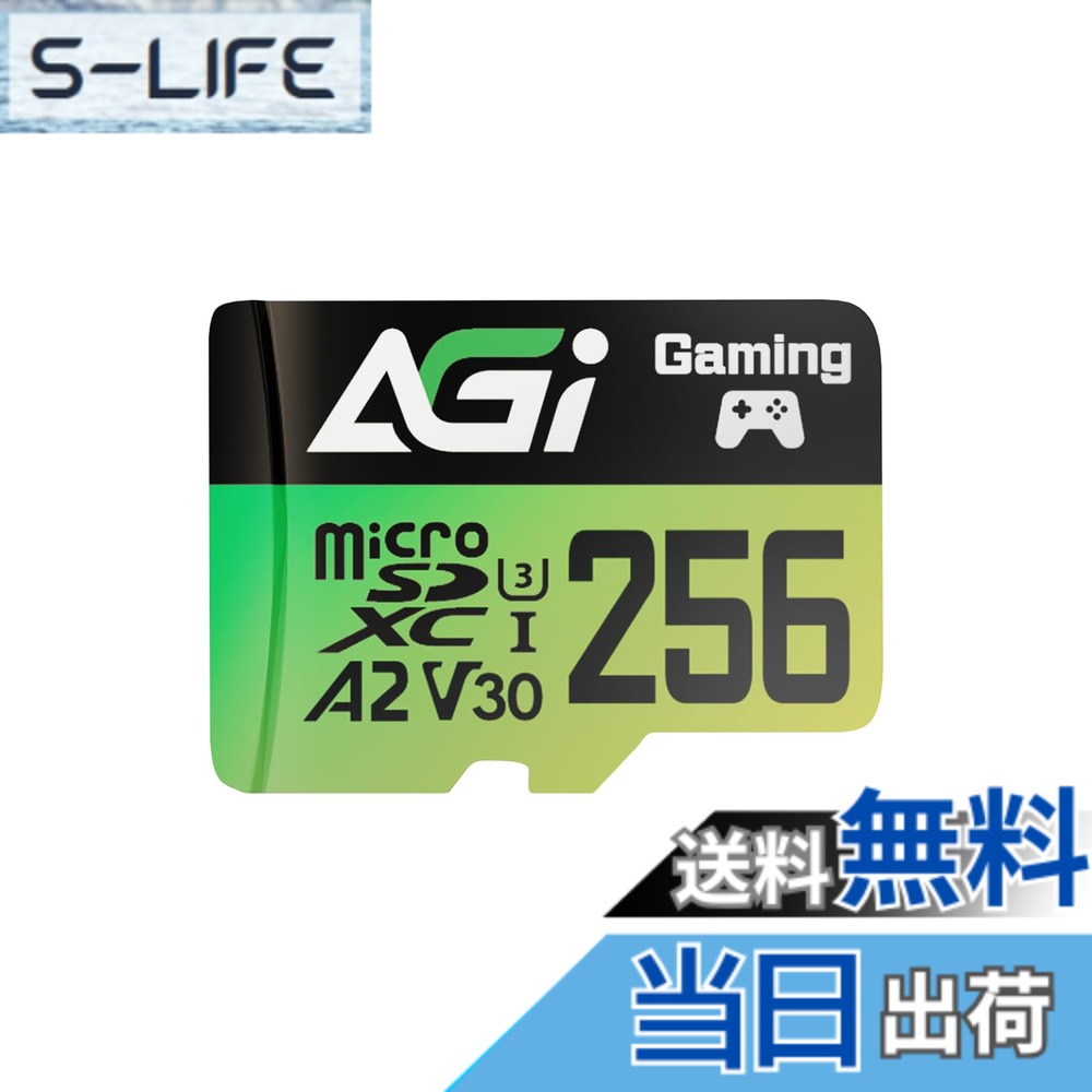 【貨物輸送無料】AGI 256GB MicroSD 弾丸道路 記憶装置歌留多 A2 U3 V30 4K C10(読み込み・書きとどめるす早さ170/160MBs) TF138 マイクロsd歌留多 色：緑であること、大きさ：256 GB