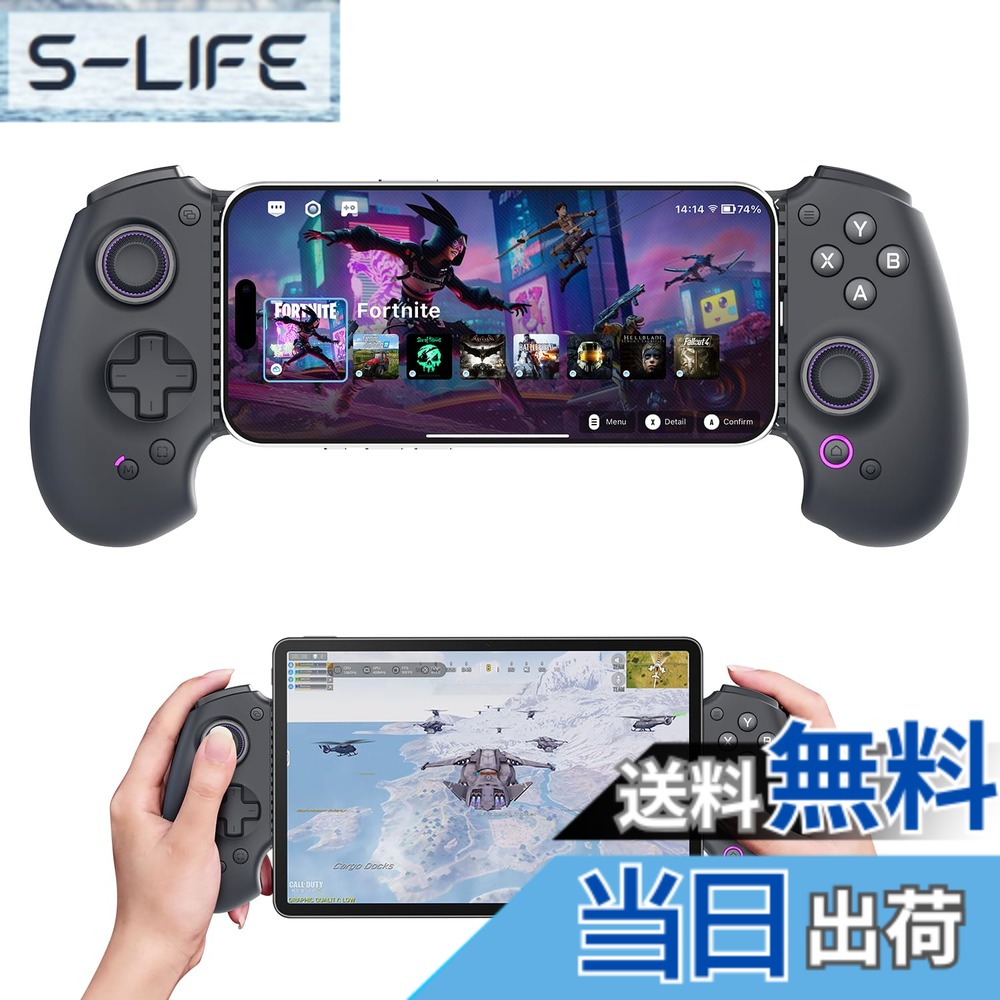【送料無料】abxylute S9 プロゲーマーカット フルサイズゲームパッド iPhone15/16 シリーズ・iPhone 17・iPad Mini 6/7・Android、タブレット・ Type-C 高速接続(安定)+ブルートゥース・ホール効果ジョイスティック/無線トリーフトでスマホコントローラー 色:ブラック|S-LIFE
