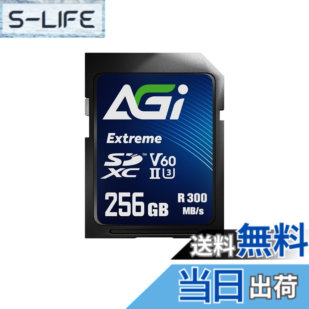 【貨物輸送無料】AGI SD歌留多 256GB V60 Extreme SDXC UHS-II U3 (読み込み・書きとどめるす早さ300/200MBs) SE238 記憶装置歌留多 8K UHD SDXC デジタル写真機 一眼二眼レフ写真機に相応う 色：黒いこと、大きさ：256 GB