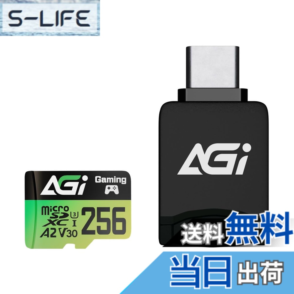 【貨物輸送無料】AGI 256GB TF138 マイクロsd歌留多/CR138 Type C歌留多愛読者, Nintendo Switch動くこと突き止める済. MicroSDXC A2 U3 V30 4K UHS-I U3 (読み出しす早さ最大限度170MB/s、書きとどめるす早さ最大限度160MB/s) アダプター付き添い人 TF138 大きさ：256GB + Type Cカードリー