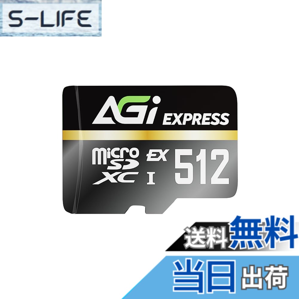 【貨物輸送無料】AGI TF338 MicroSDXC Express歌留多 512GB 最大限度読み込む800MB/s 最大限度書込700MB/s Nintendo Switch 2で動くこと突き止める済み SD7.1 EX UHS-I U3 V30 C10 4K画像 雨合羽 耐衝撃