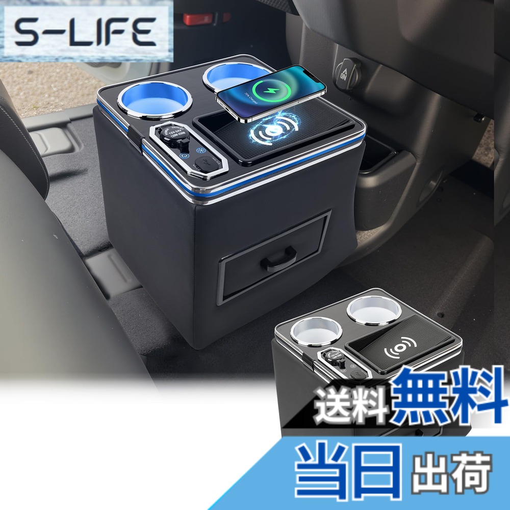 【送料無料】コンソールボックス N-BOX JF5 JF6 センター コンソール ドリンクホルダー 収納 色:ブラック|S-LIFE