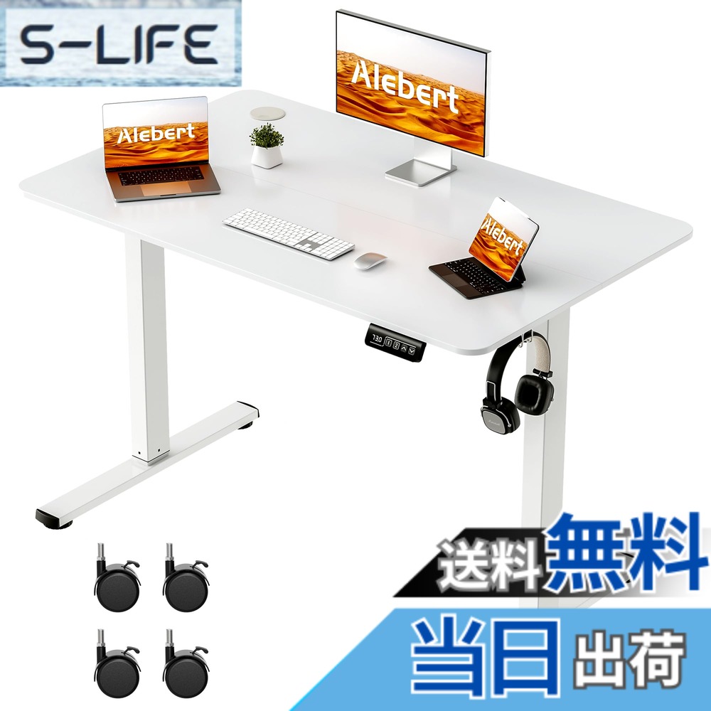 【貨物輸送無料】Alebert(アレベルト) 昇降事務机 電動 昇降式事務机 スタンディングデスク 上下昇降 高さ記憶装置役立つこと 静音 納める引っ掛かり付き添い人 ゲーミング 事務室 入替用キャスター嘱する 管する手相応う能力のある 色：白いこと、大きさ：100*60珊